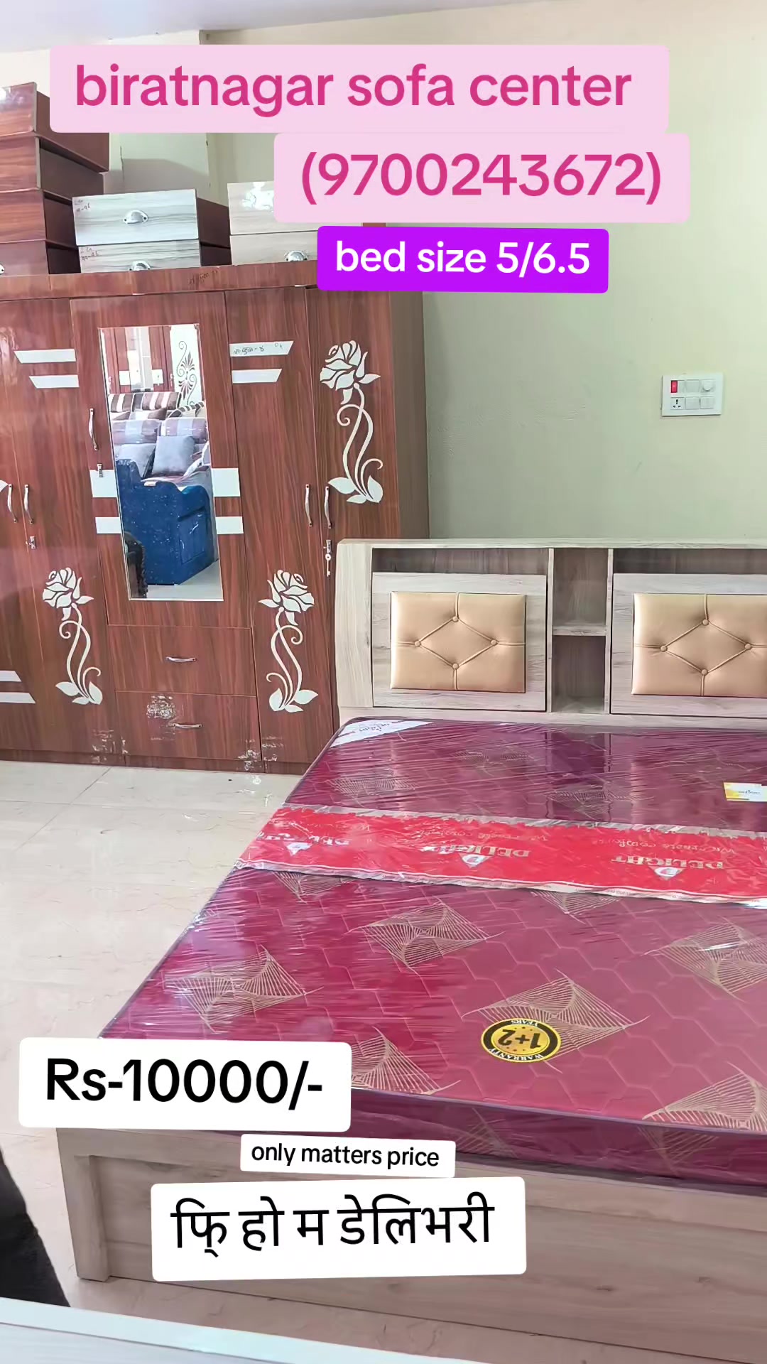 @biratnagar sofa center