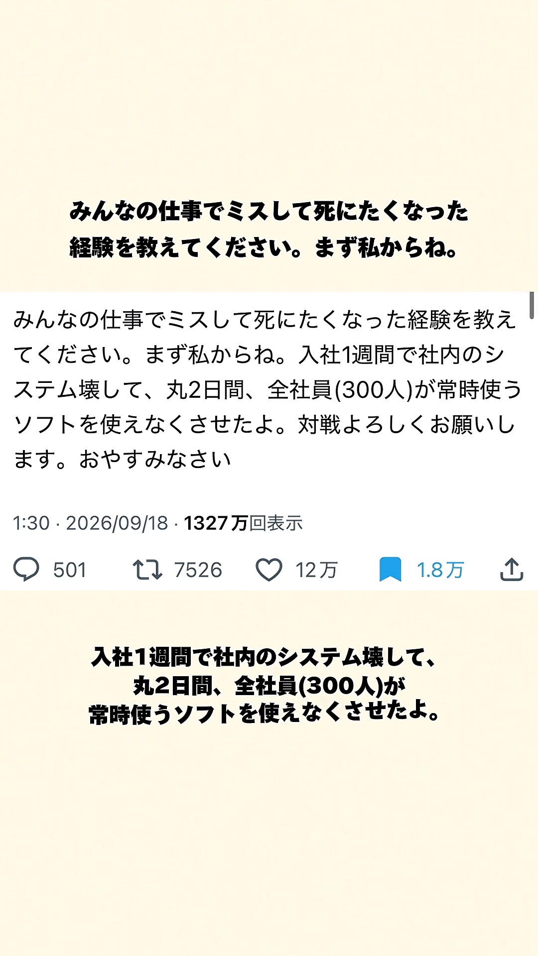 @オトナの事件簿