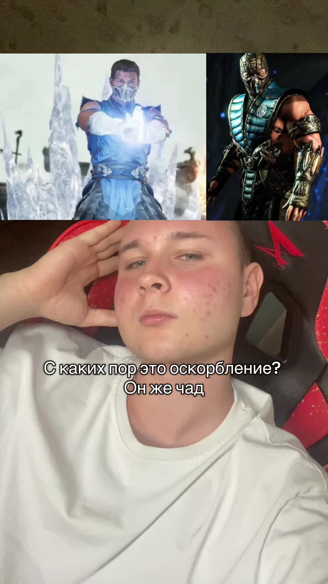 @ТГК Дима Level