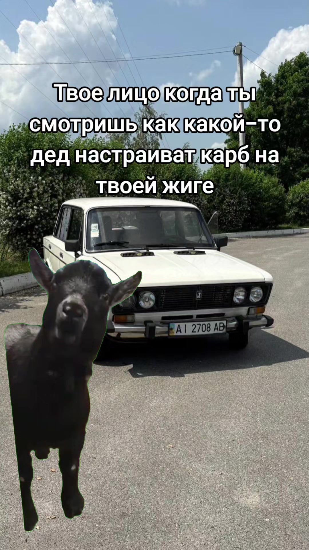 @Ярик Коваленко