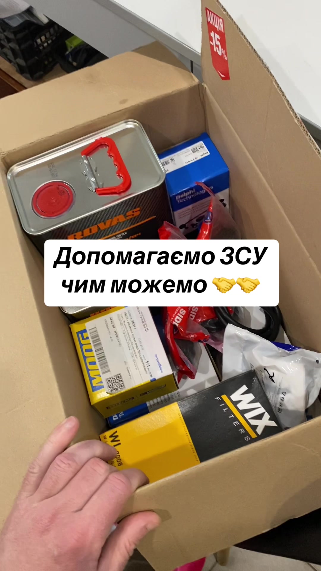 @Autonomy Vlad Orlov