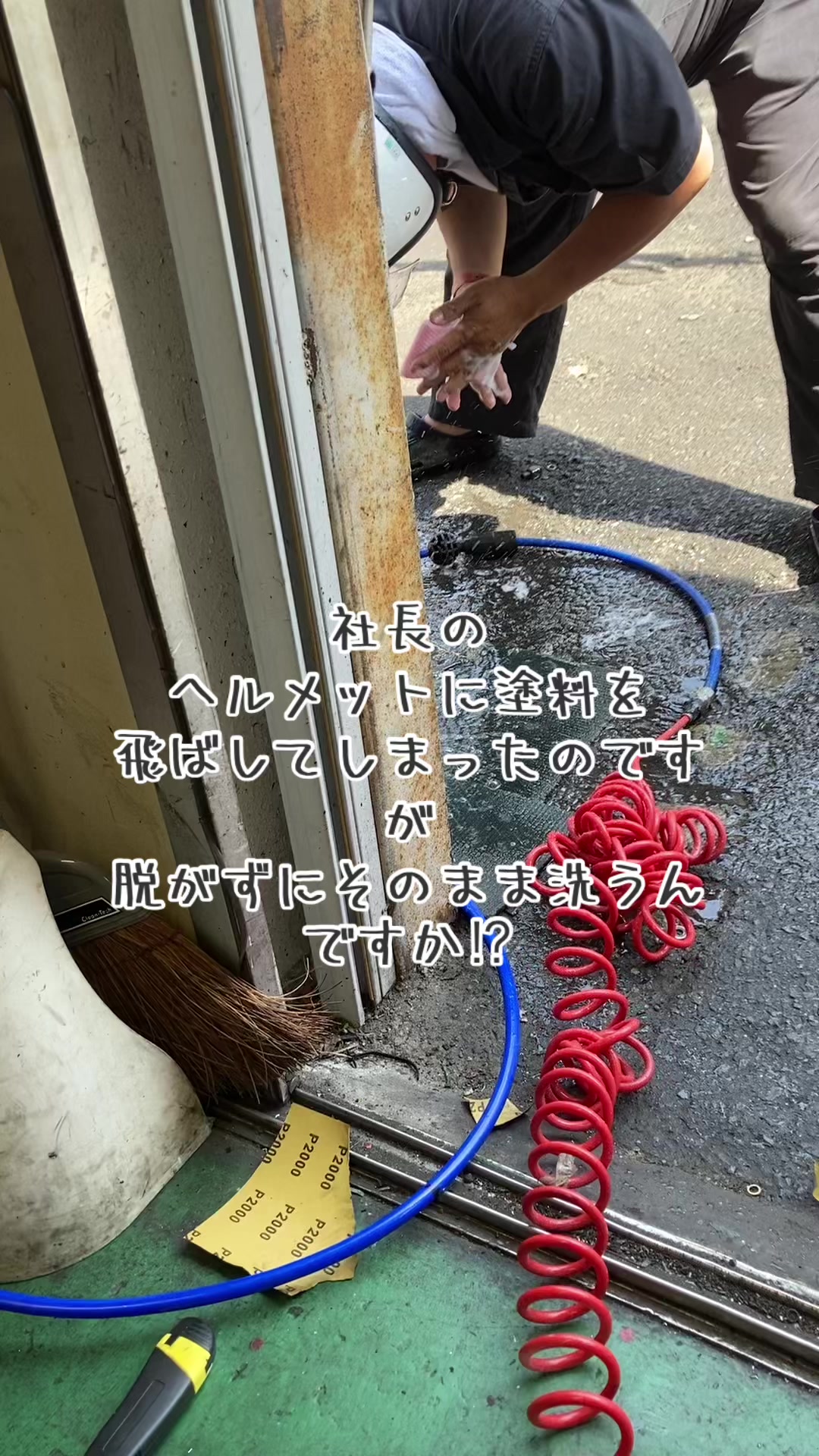 @十三代目