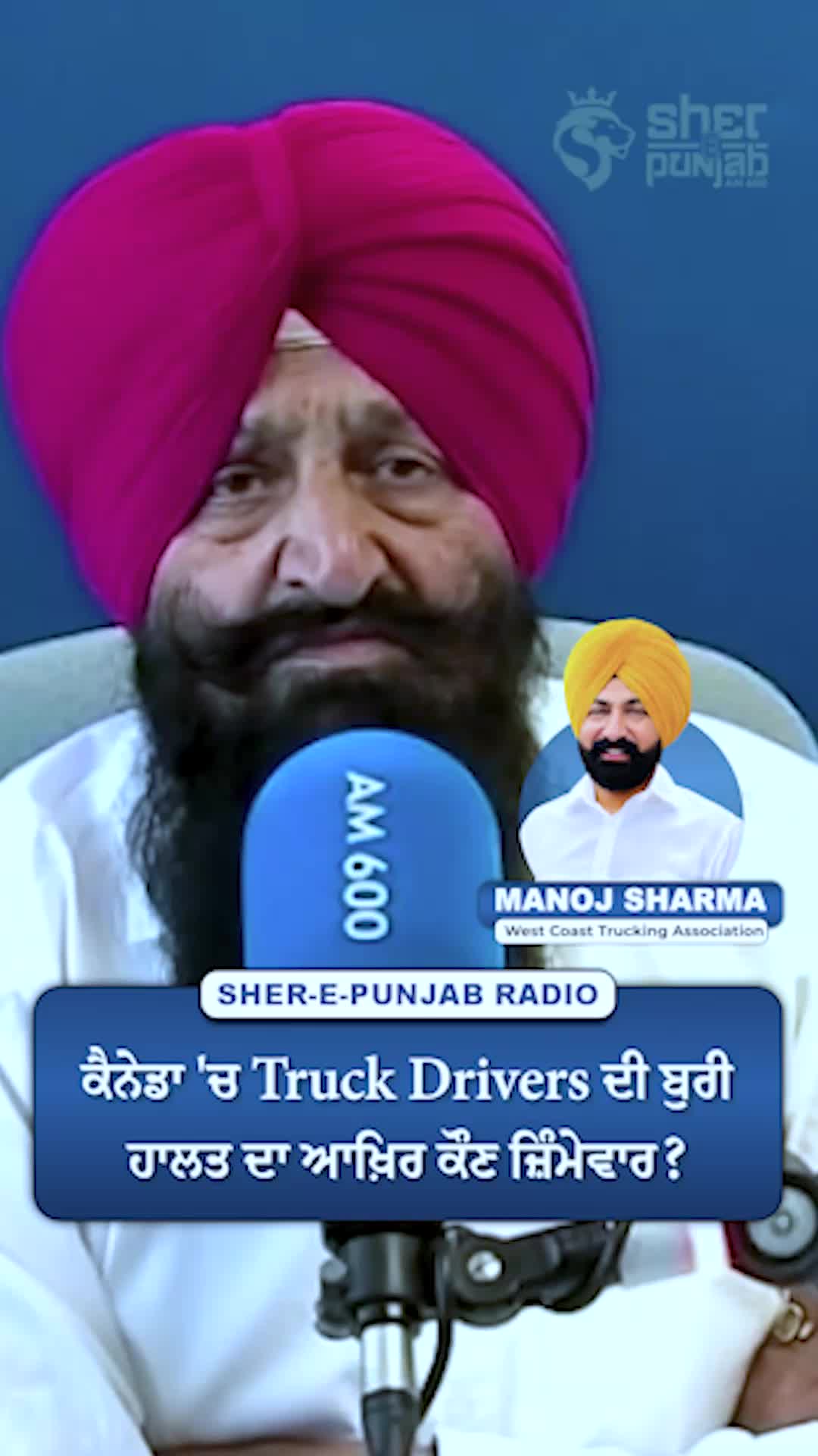 @Sherepunjab Radio Canada