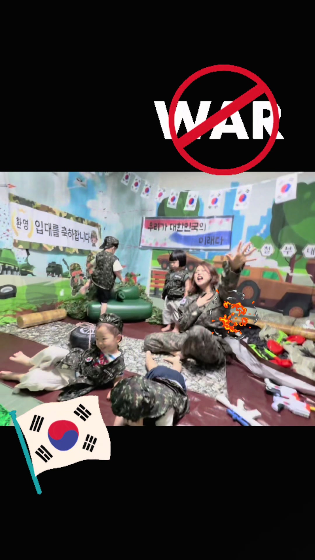@딸셋