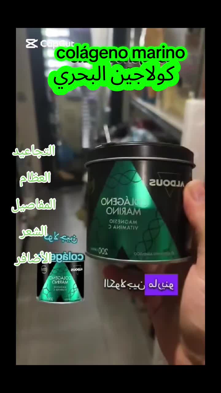 @ben-aissa-51-TRT