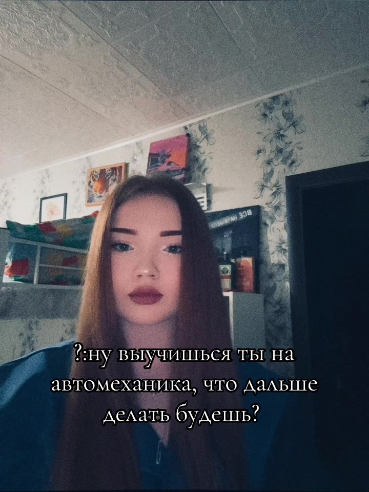 @рыжая