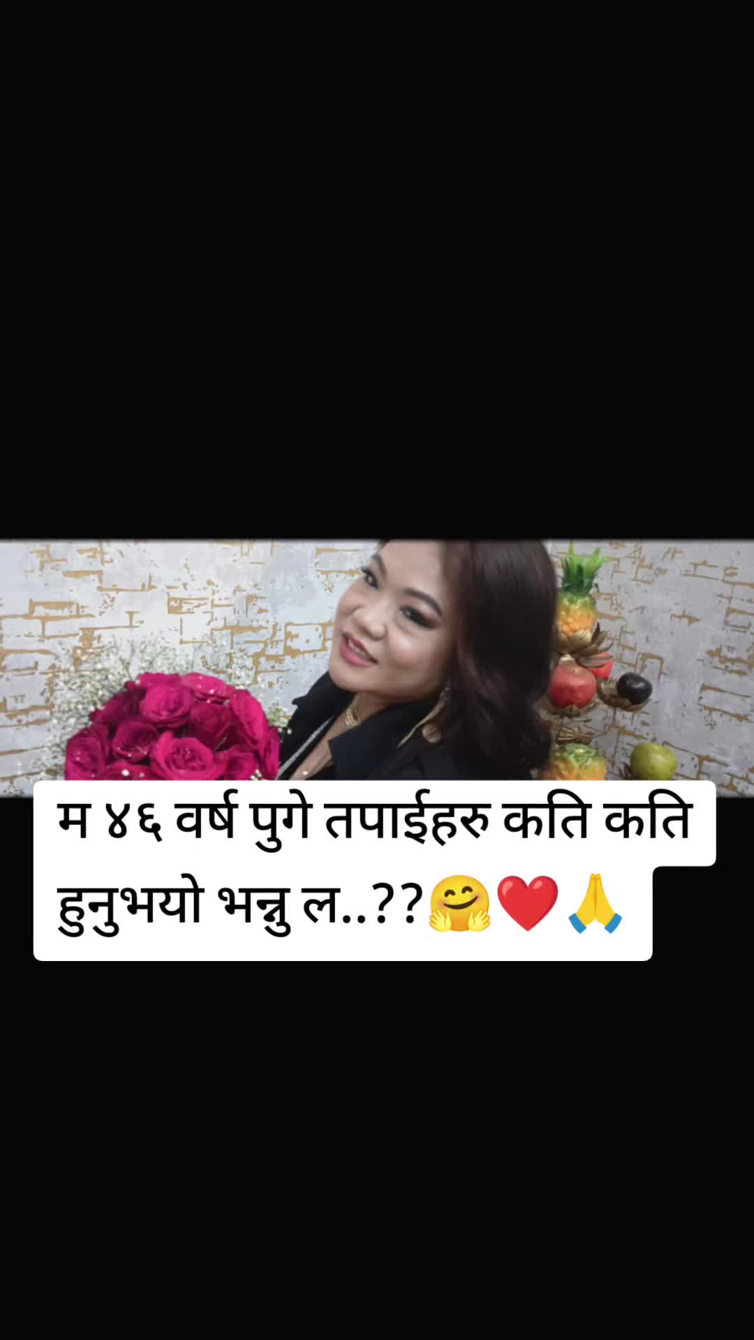 @Anamika Rai