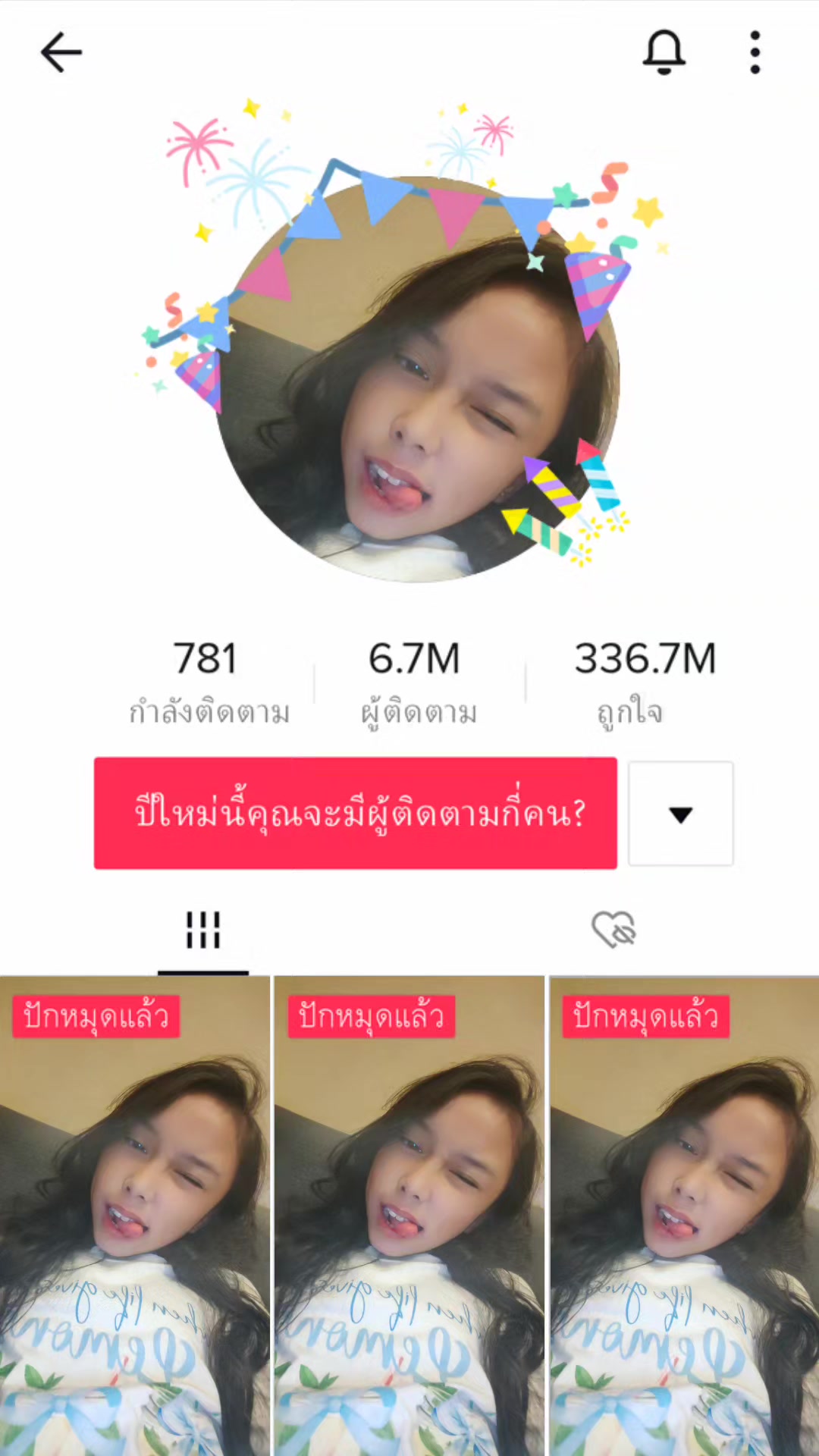 @sky_bella