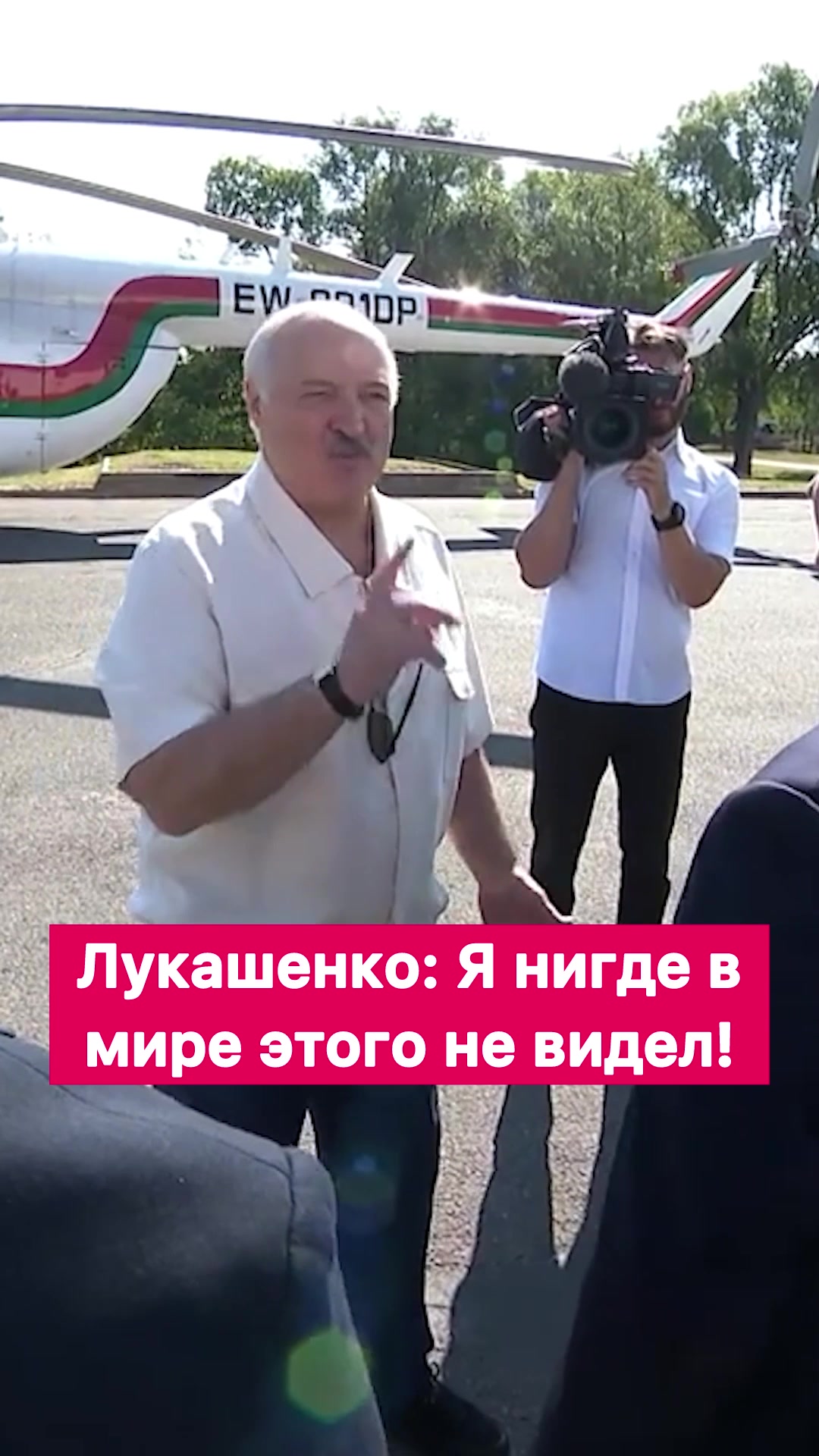 @Первые новости