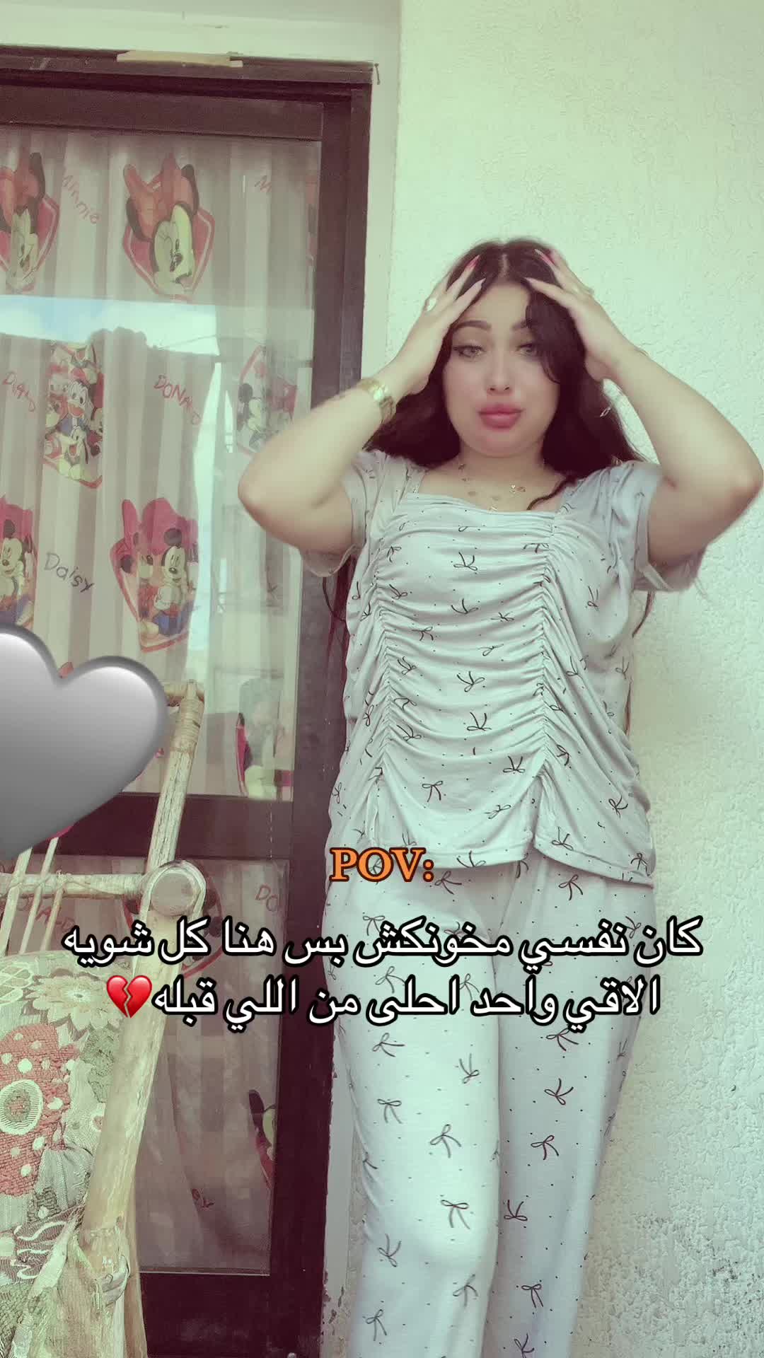 @﮼بـسبوسايه💎