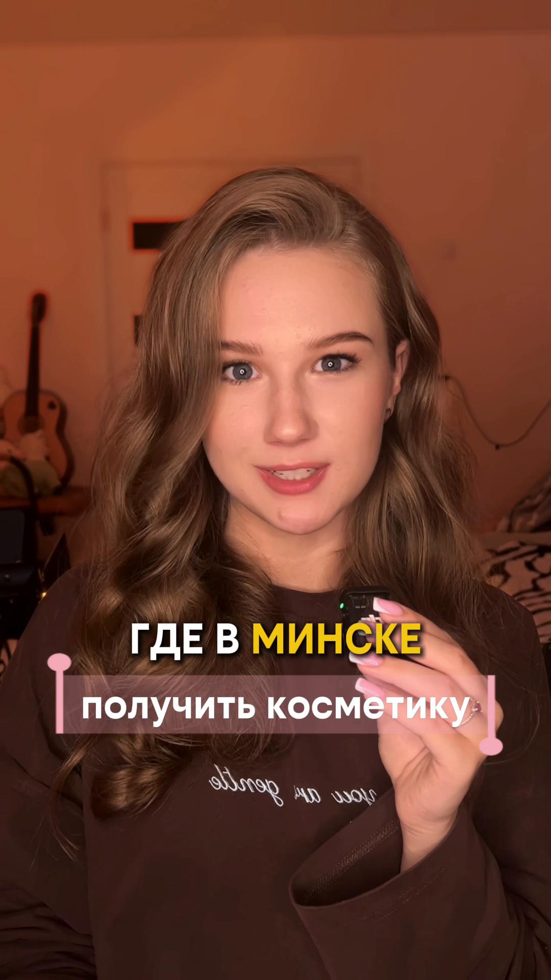 @Лервиз🎀
