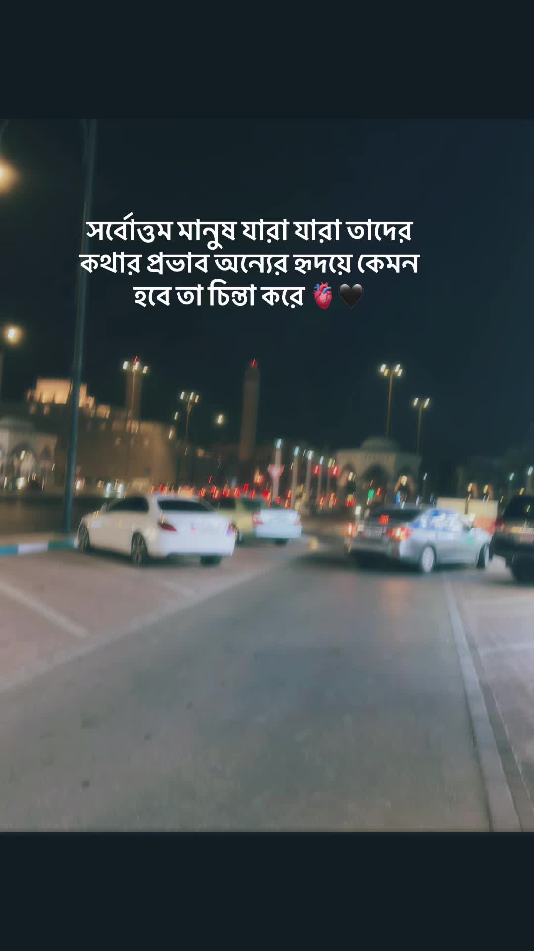 @ অ পূ র্ণ তা 