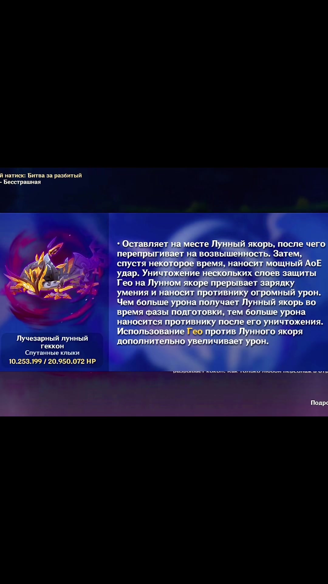 @Геншиненок