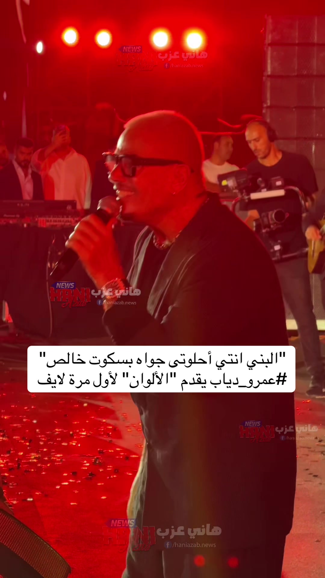 @Hani Azab
