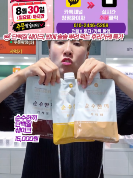 @청평화 이화