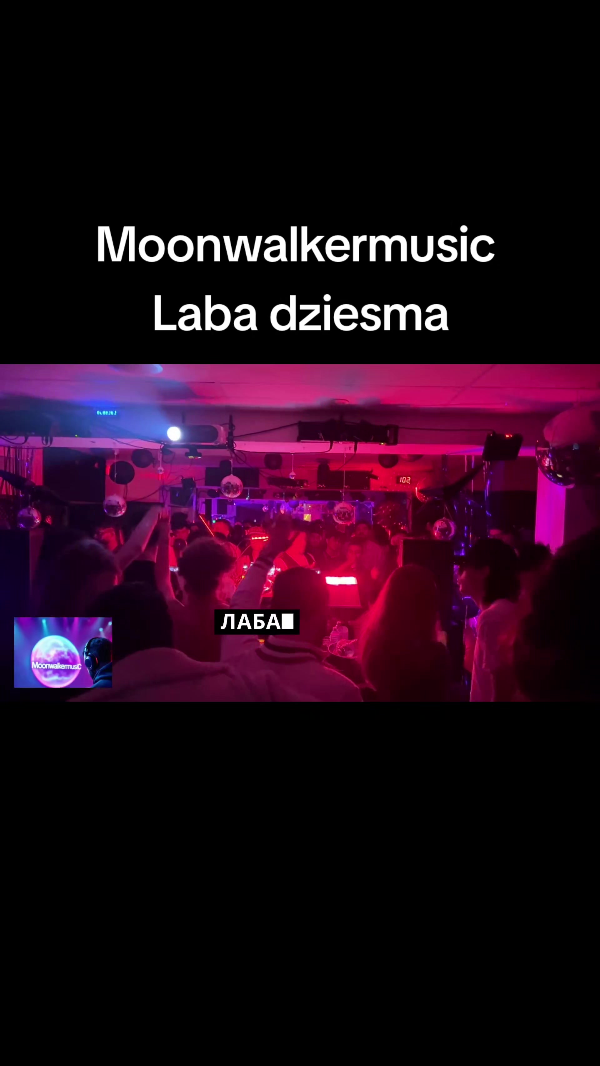 @moonwalkermusic