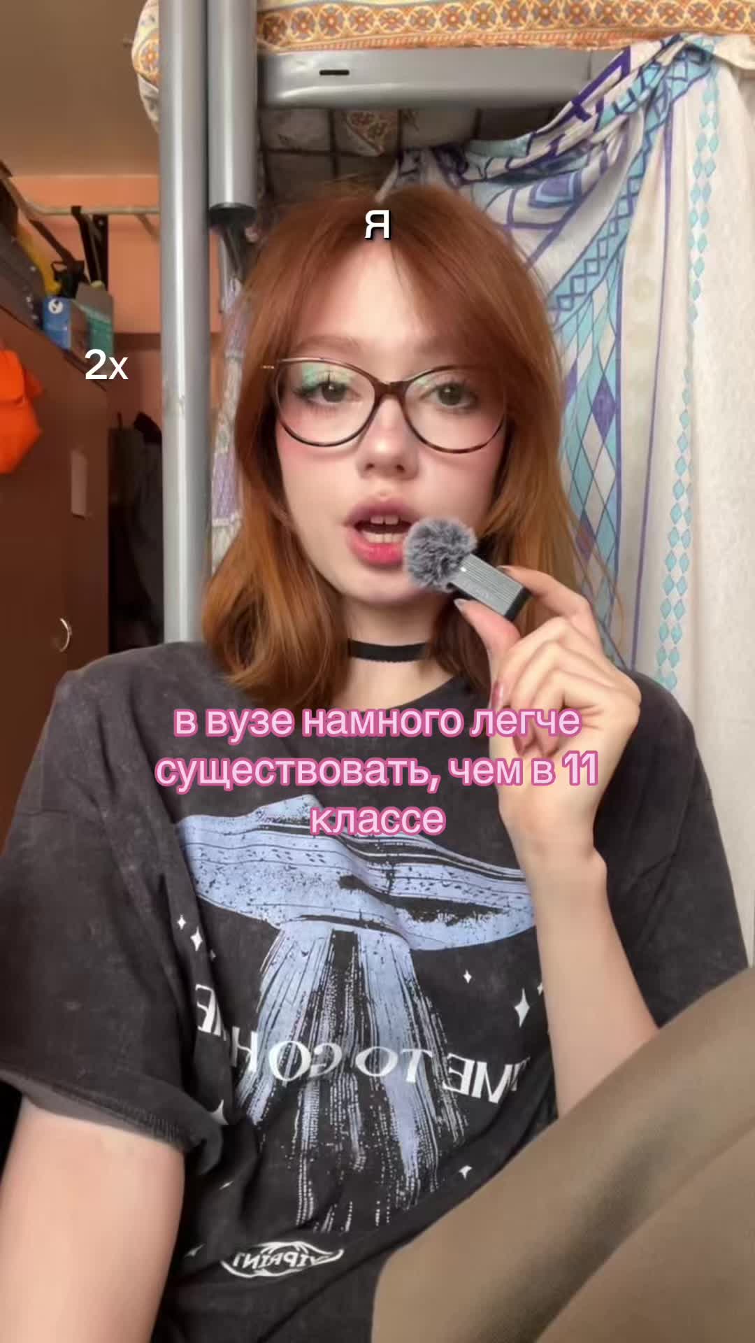 @тгк:клуня