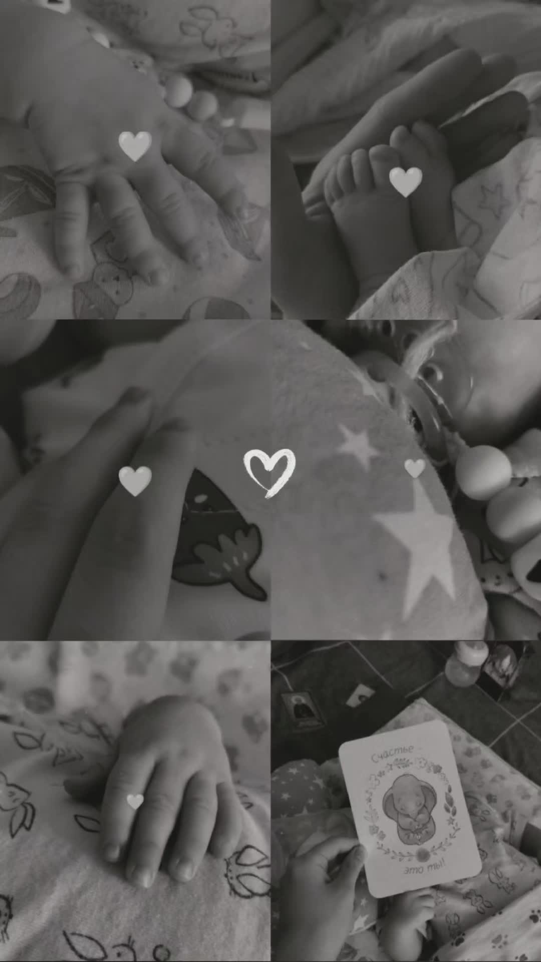 @👣 ❤️Мама Арины❤️👣
