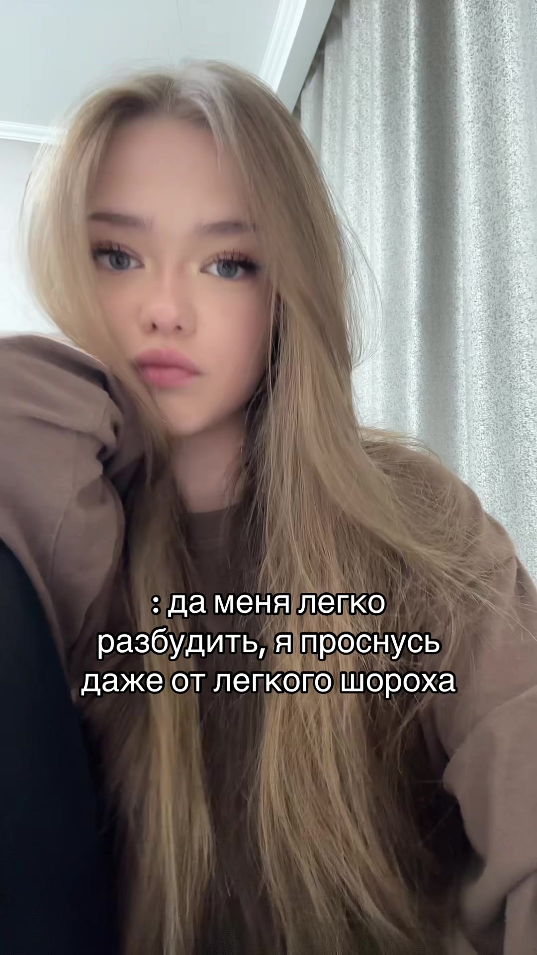 @ГРОНСКАЯ