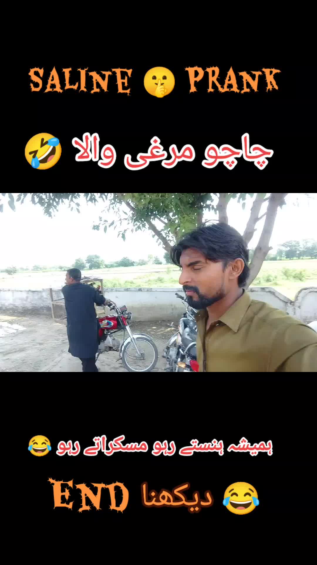 @Janutiktoker