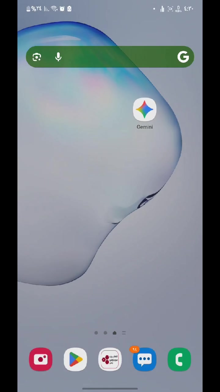 @العتمي للتصميم
