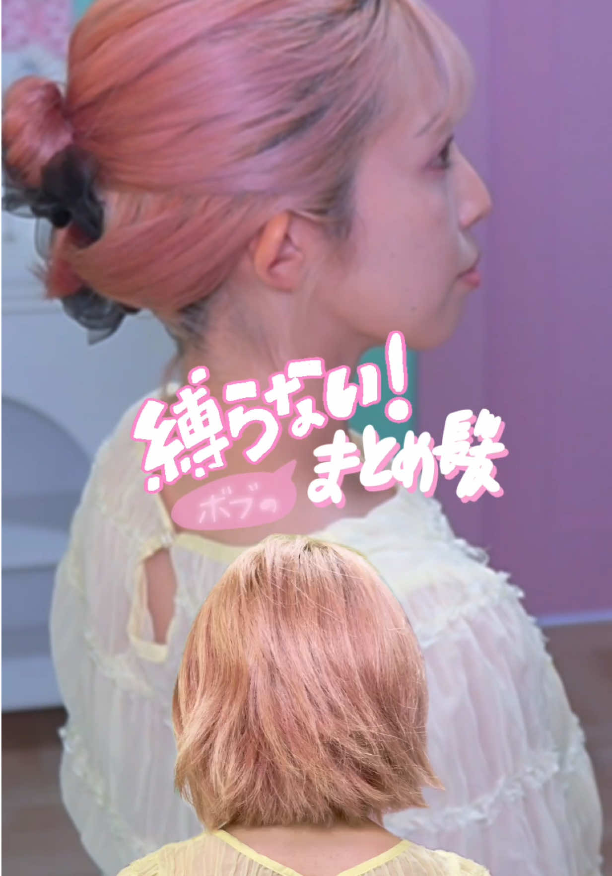 @Ayana Gunji