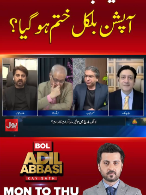 @BOL News