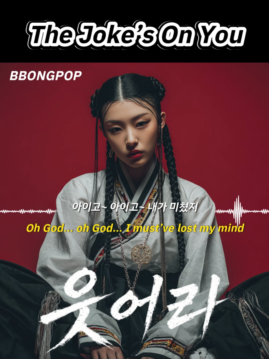 @bbongpop