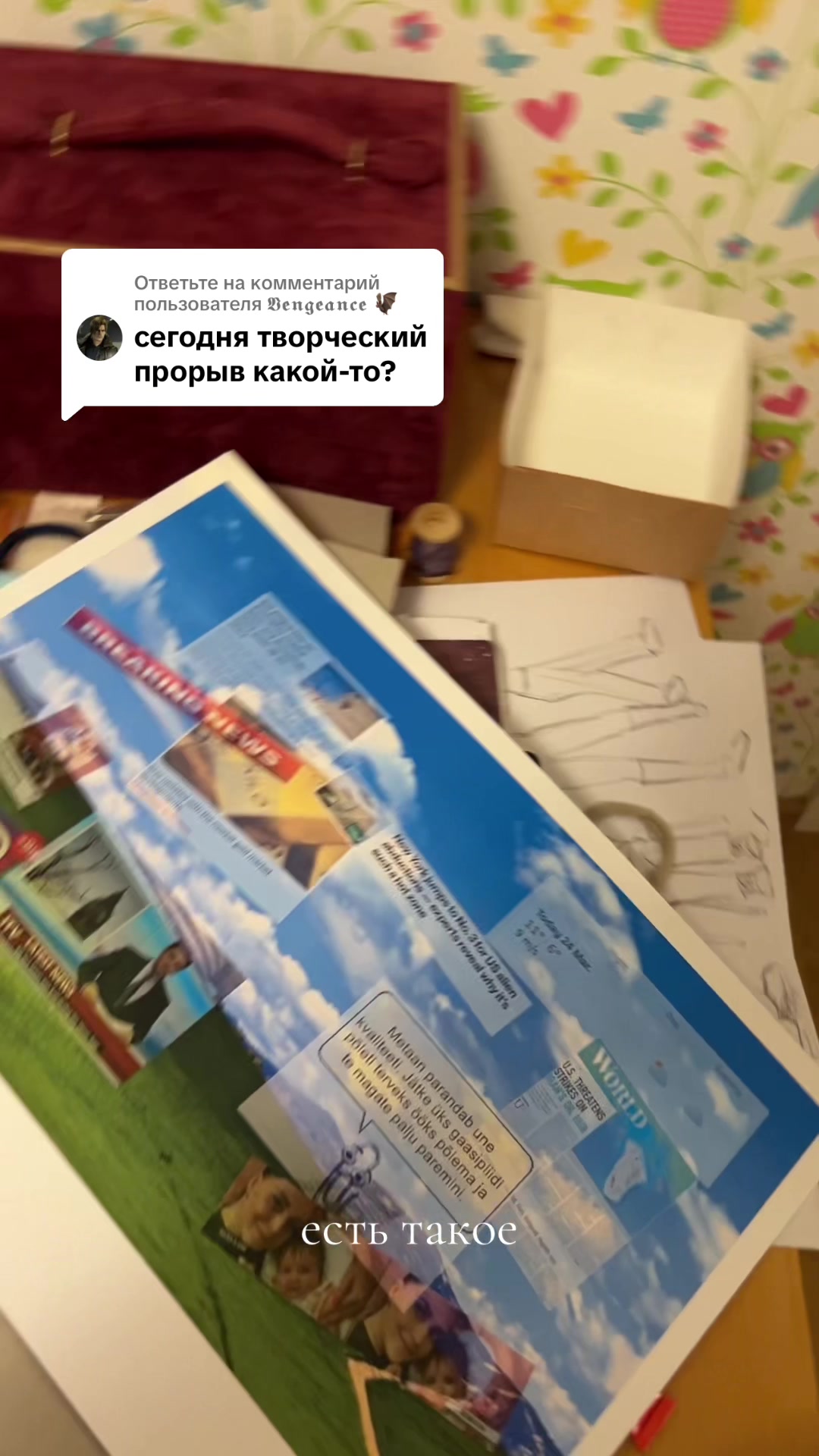 @таисия классная