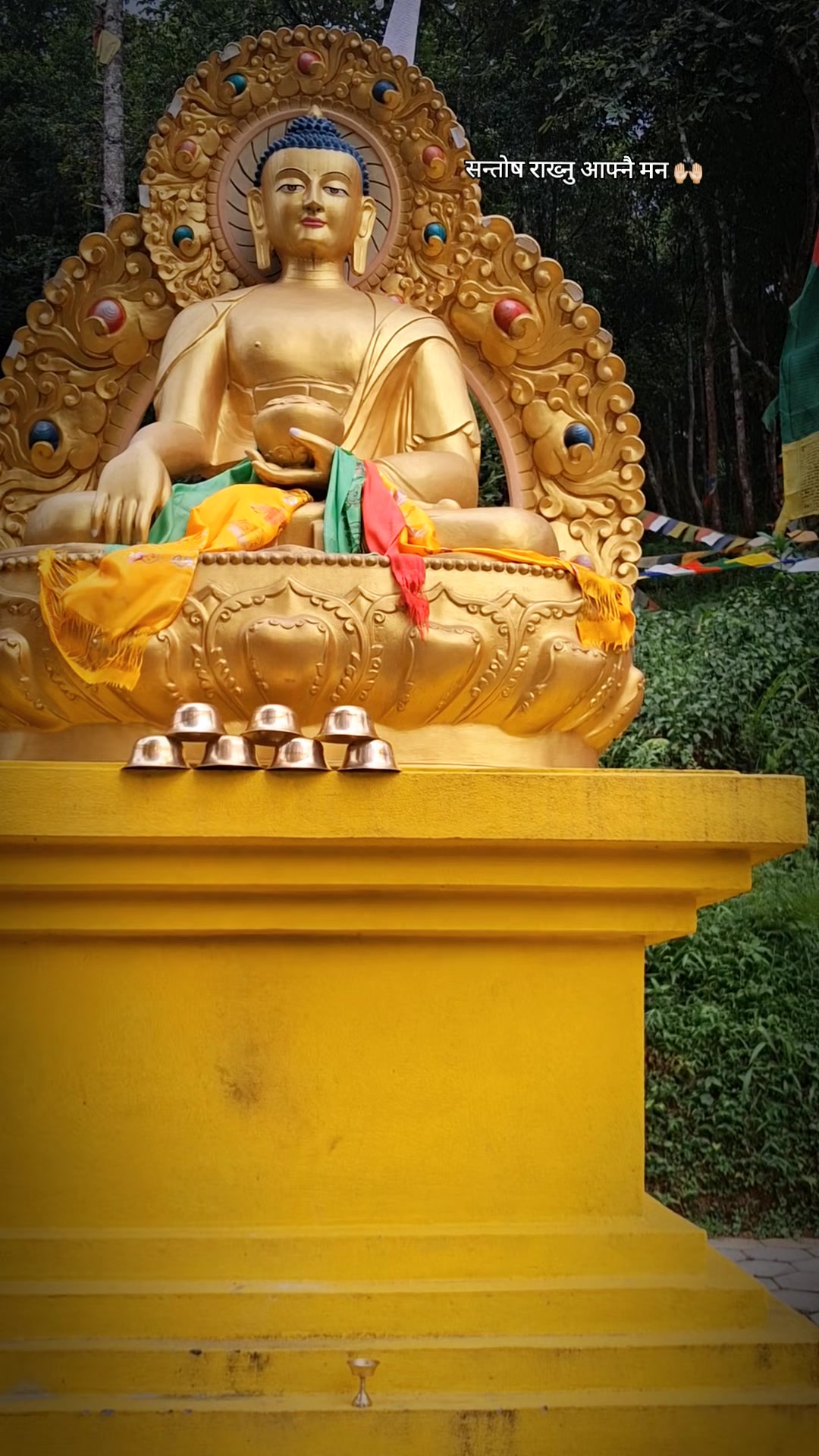 @swastika rai