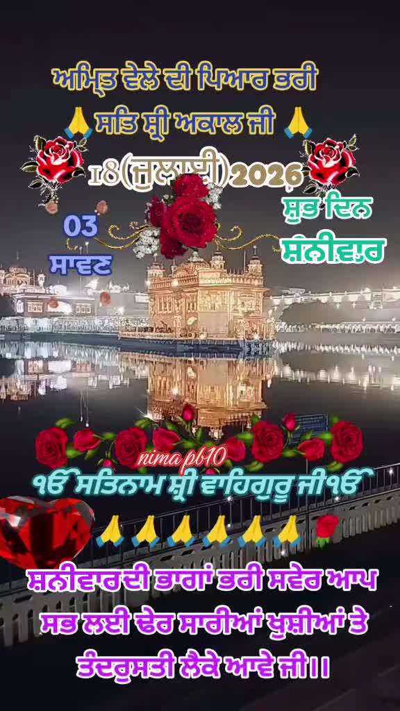@Nirmal Singh Nima