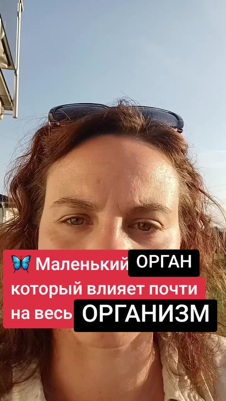 @Анна
