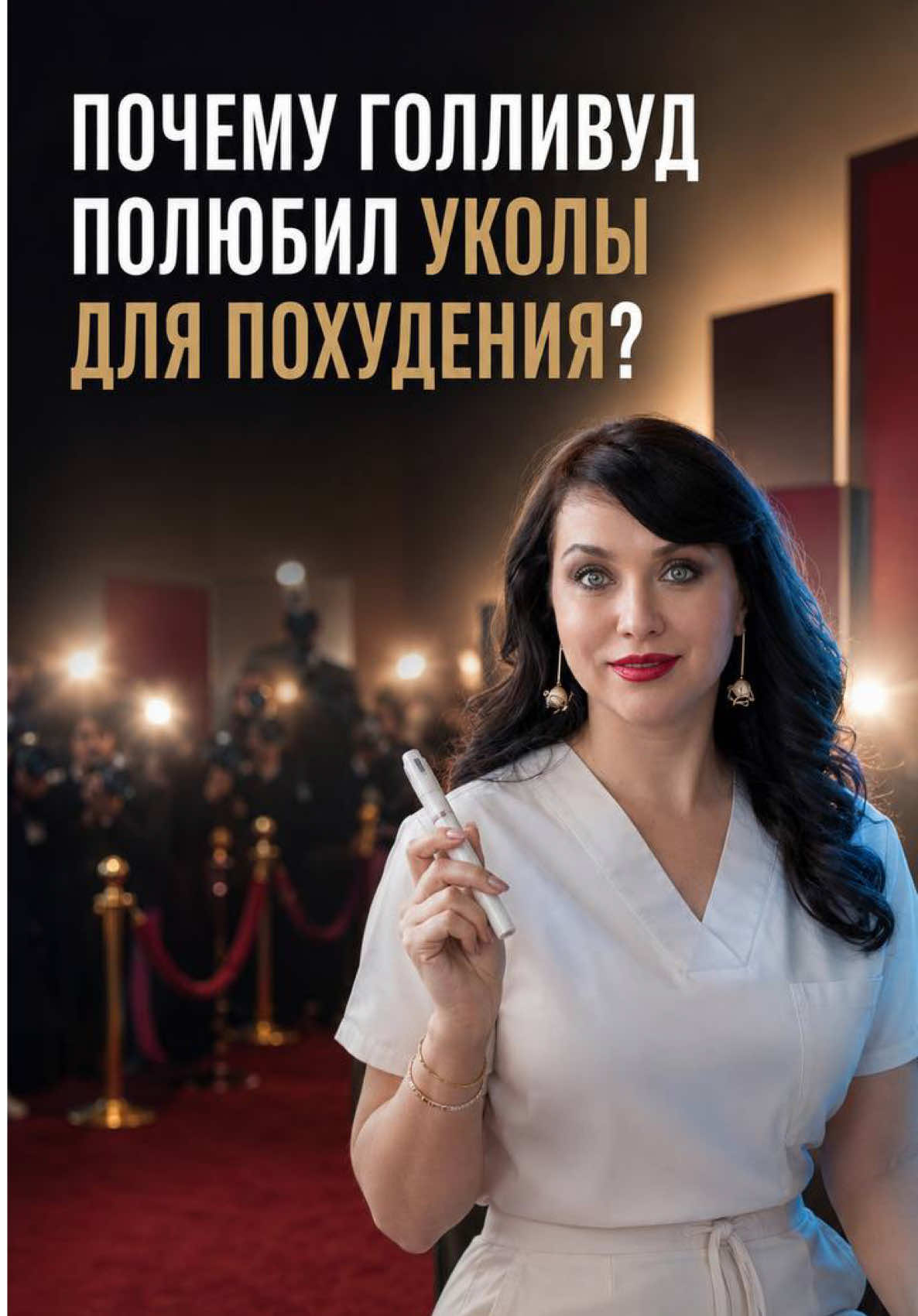 @Гинеколог Москва
