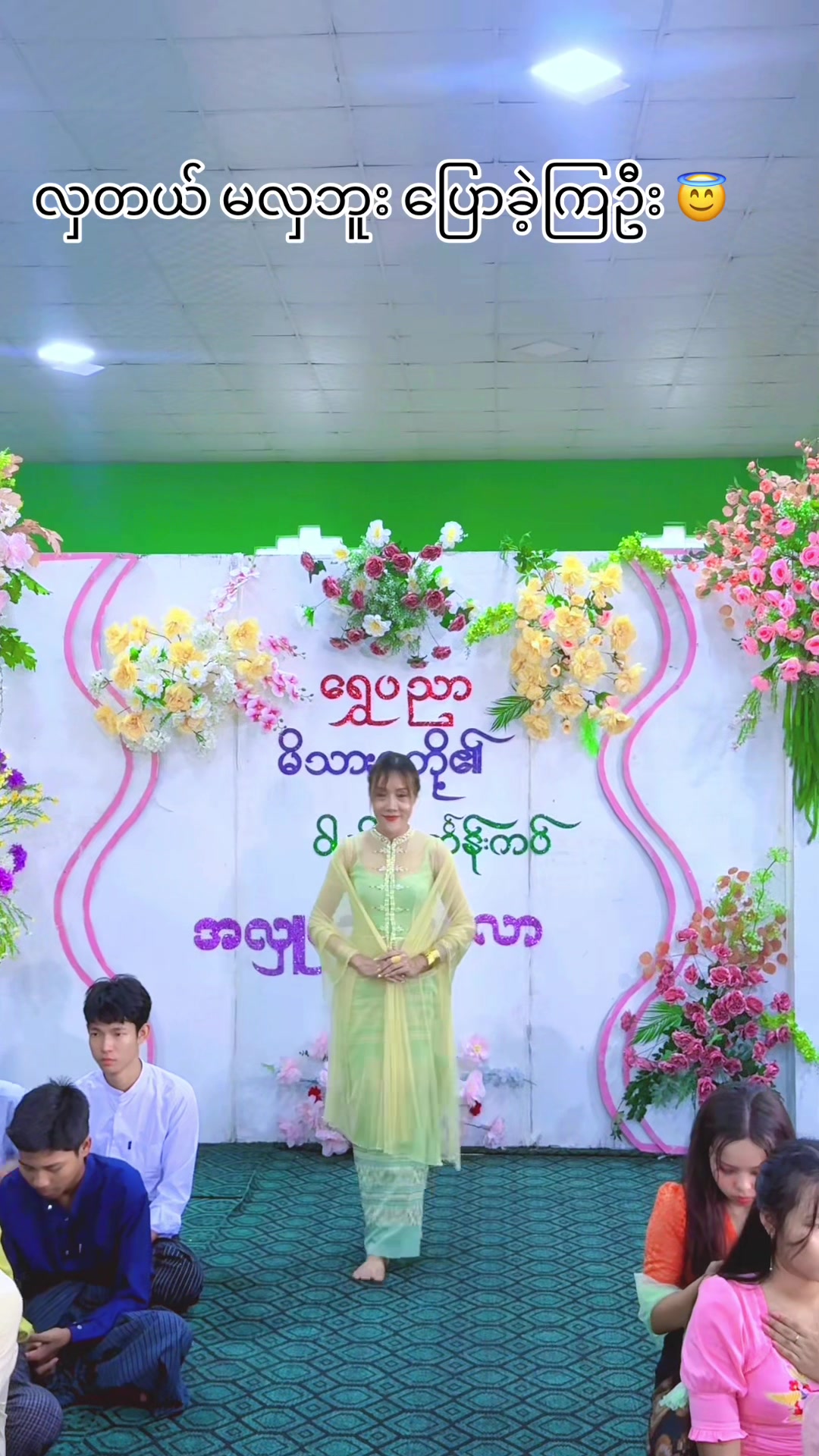 @Khin Nyein Chan
