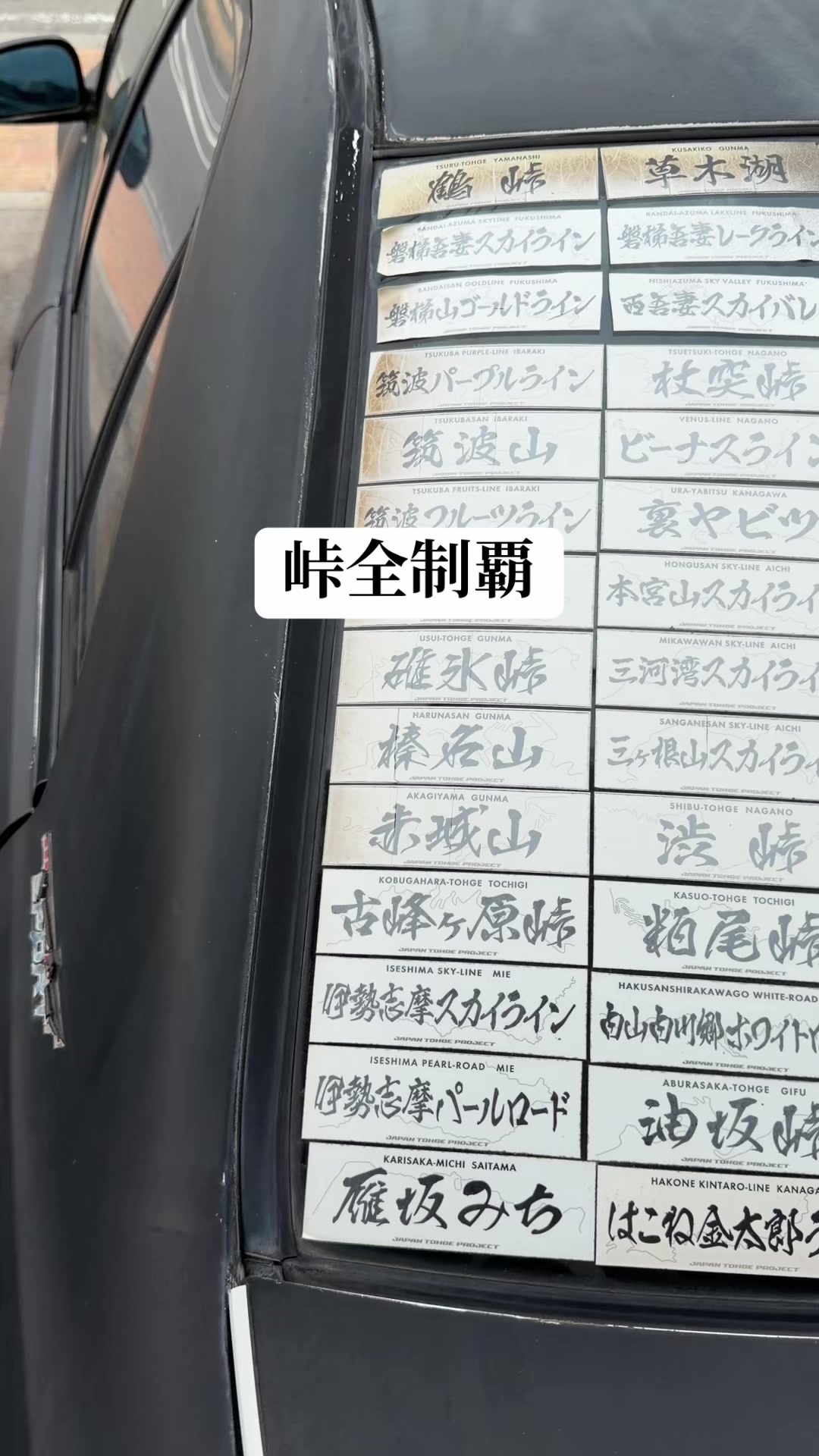 @MSG_改造車買取