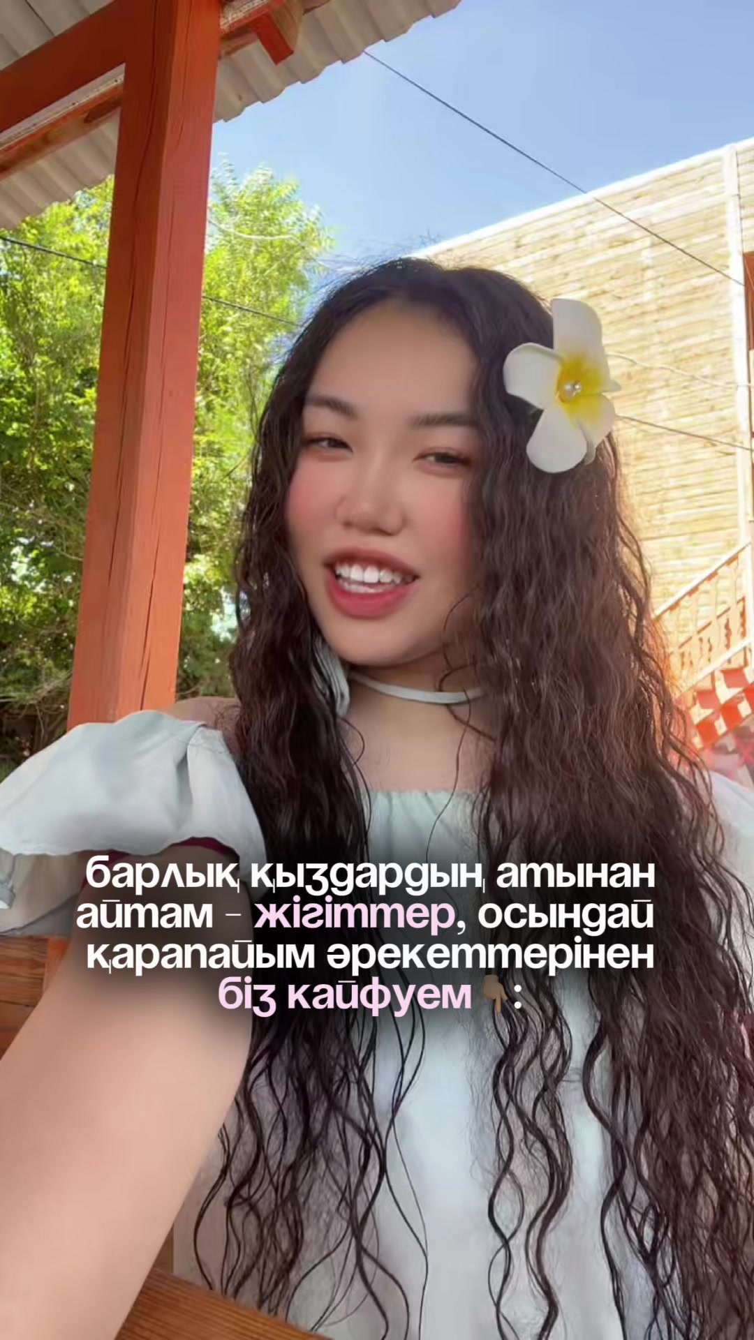 @inursv2 inst💋