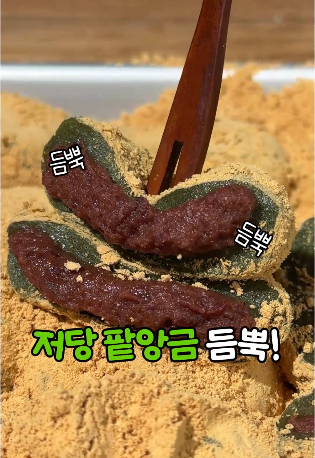 @명가삼대떡집