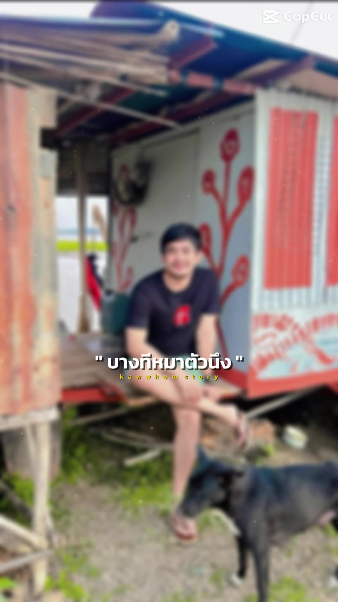 @สัญญา พลเสน