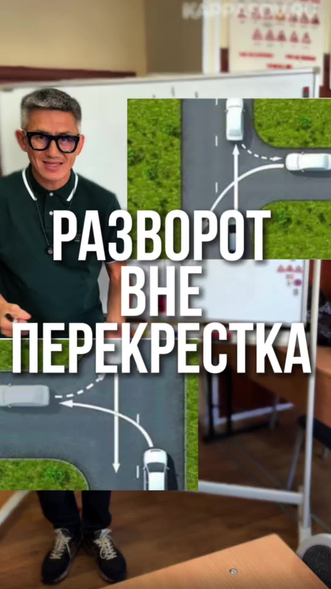 @avtoshkola