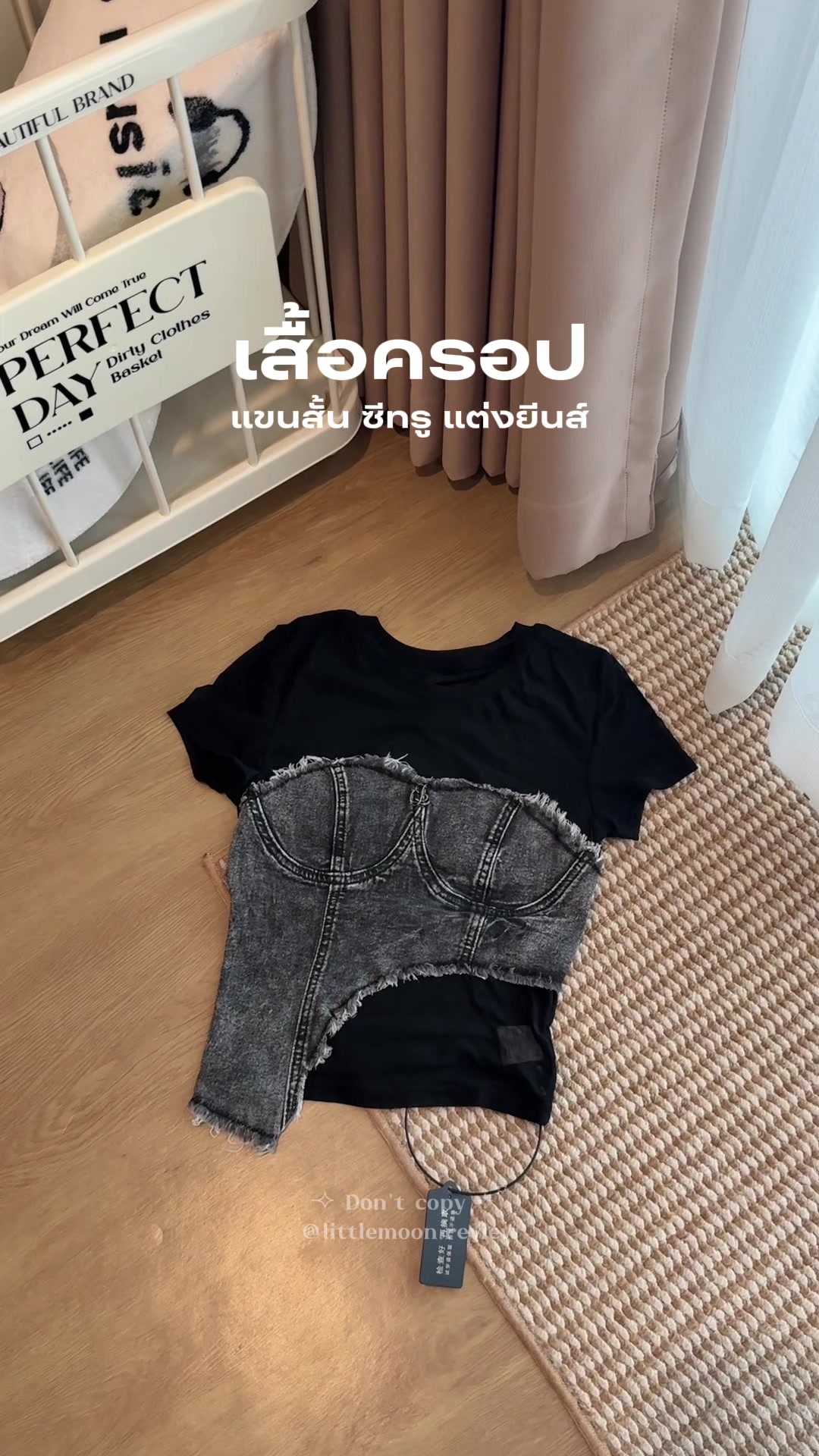 @ลิตเติ้ลมูนรีวิว 𐙚