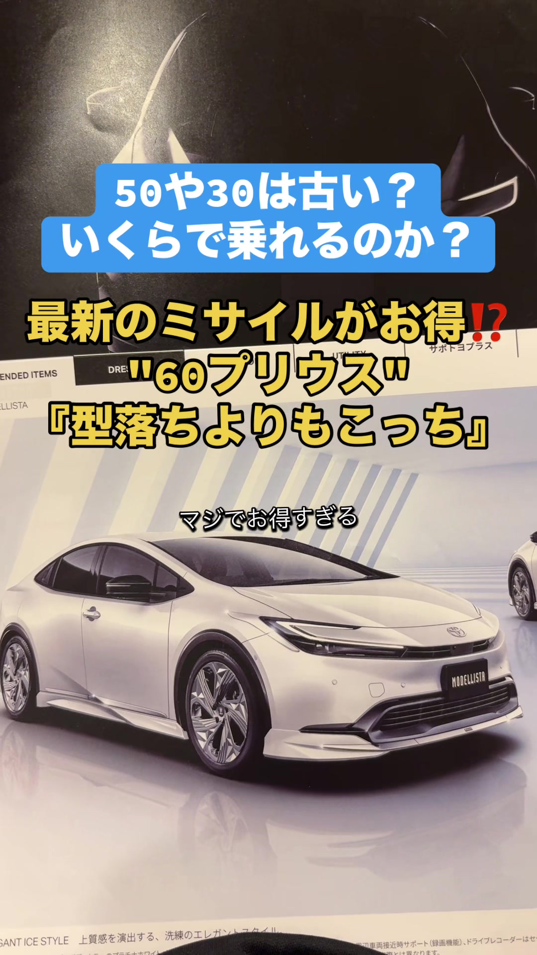 @ロールアイス🍨🚗