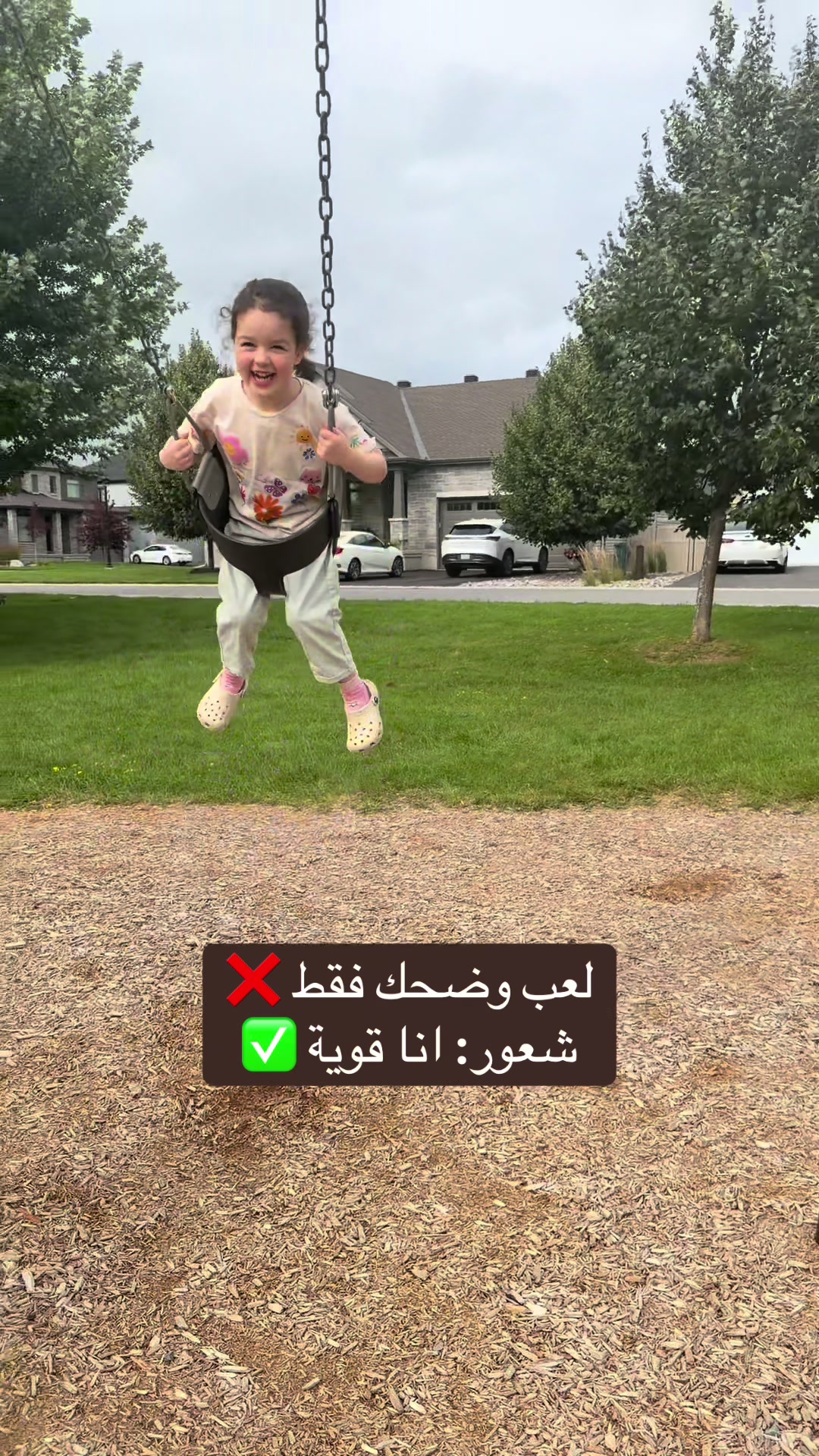@أوس و ليلى