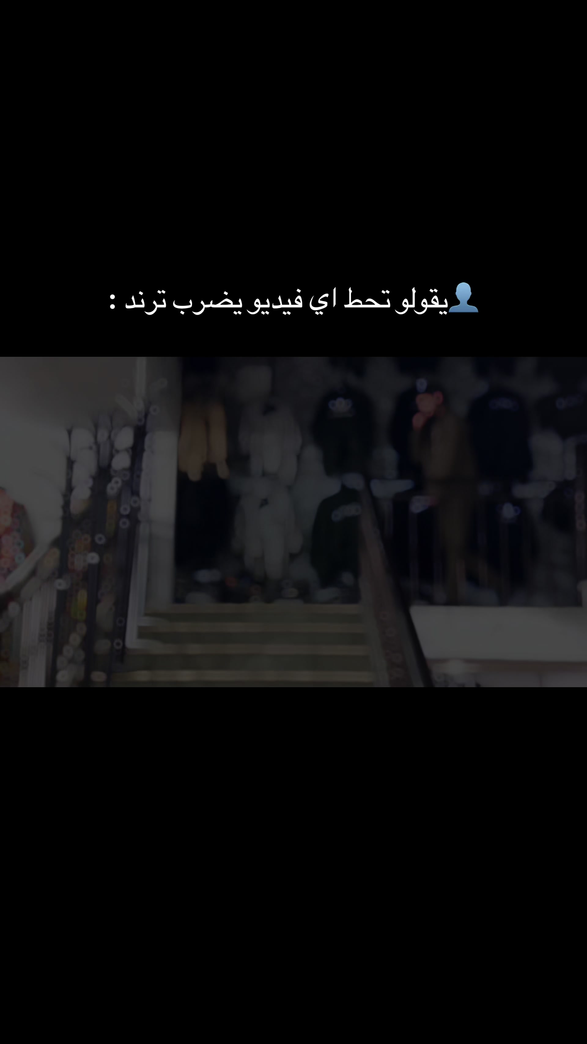 @سليمان ال شاعري 🖤🇱🇾