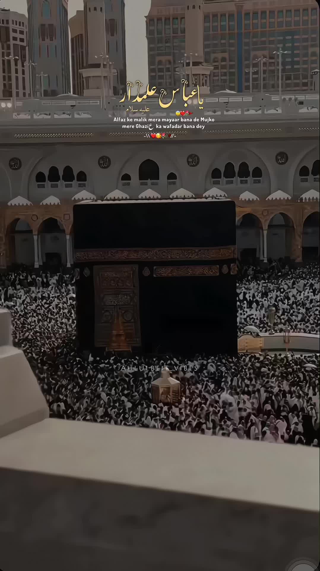 @Noka re Ahlebait ﴾as﴿