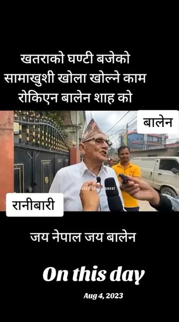 @रस्मिका कार्की