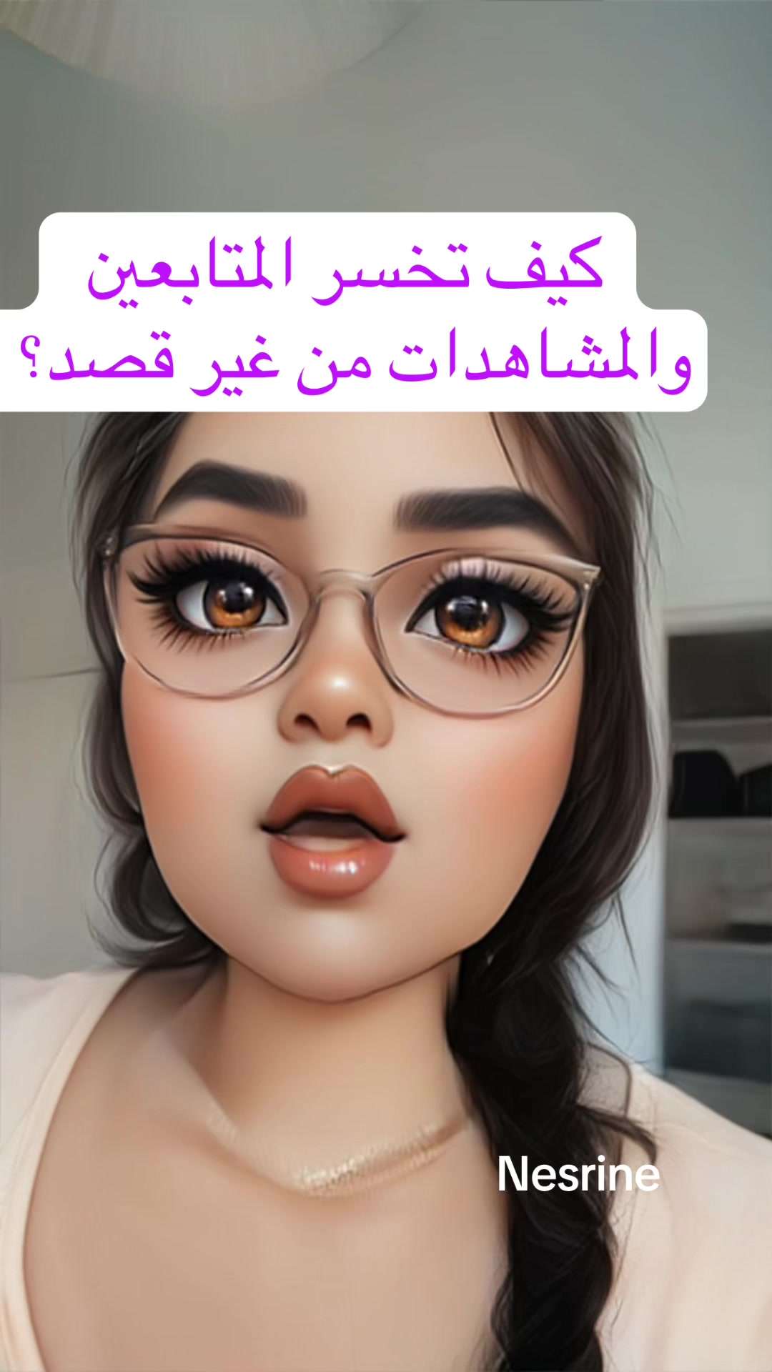 @💶داعمة الحسابات نسرين💶