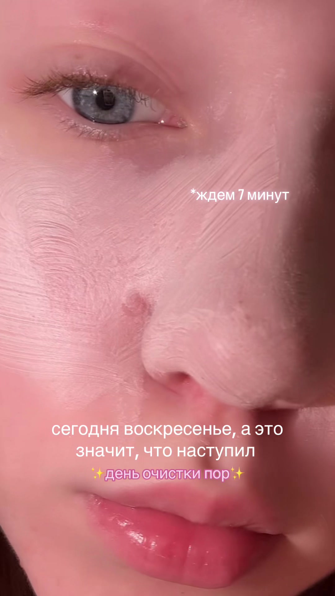@смысл быть уязвимым