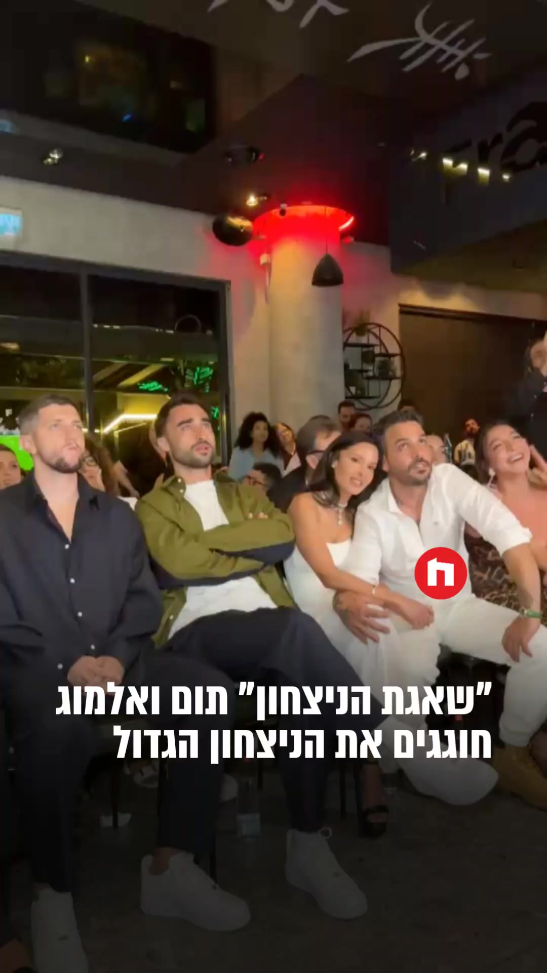 @חמ״ל