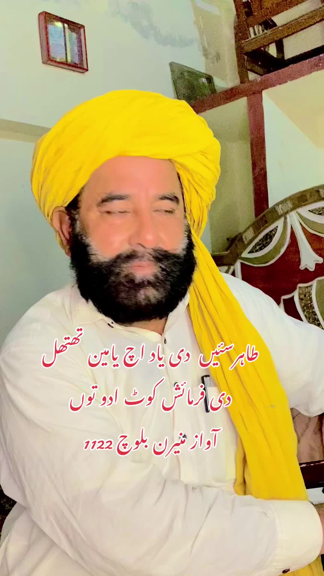 @Muneeran Baloch 1122