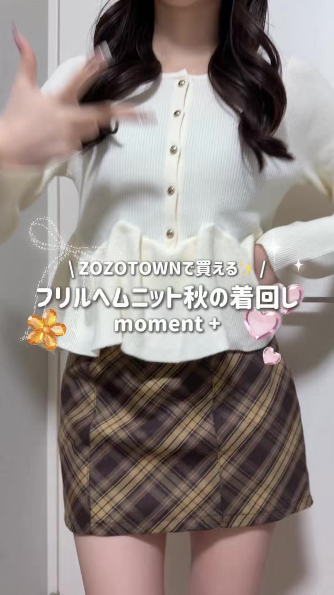 @yui | 骨ナチュ